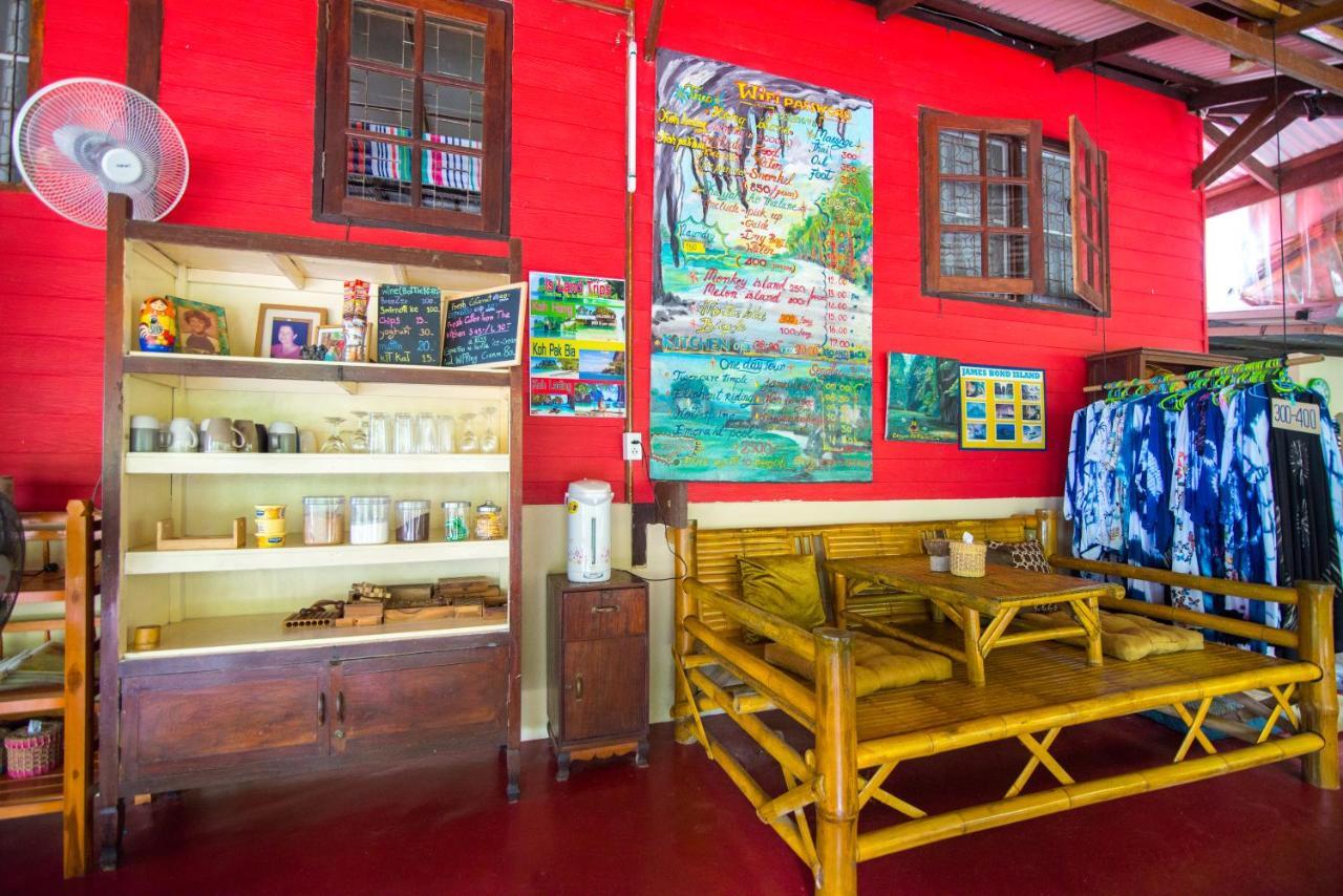 Bananas Resort & Restaurant Tha Lane Bay エクステリア 写真